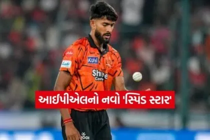 ipl star