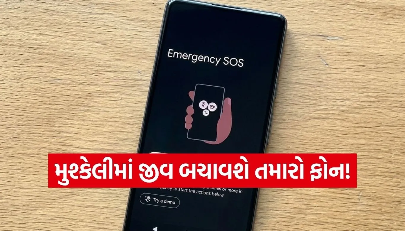 Phone safety feature