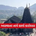 nasik