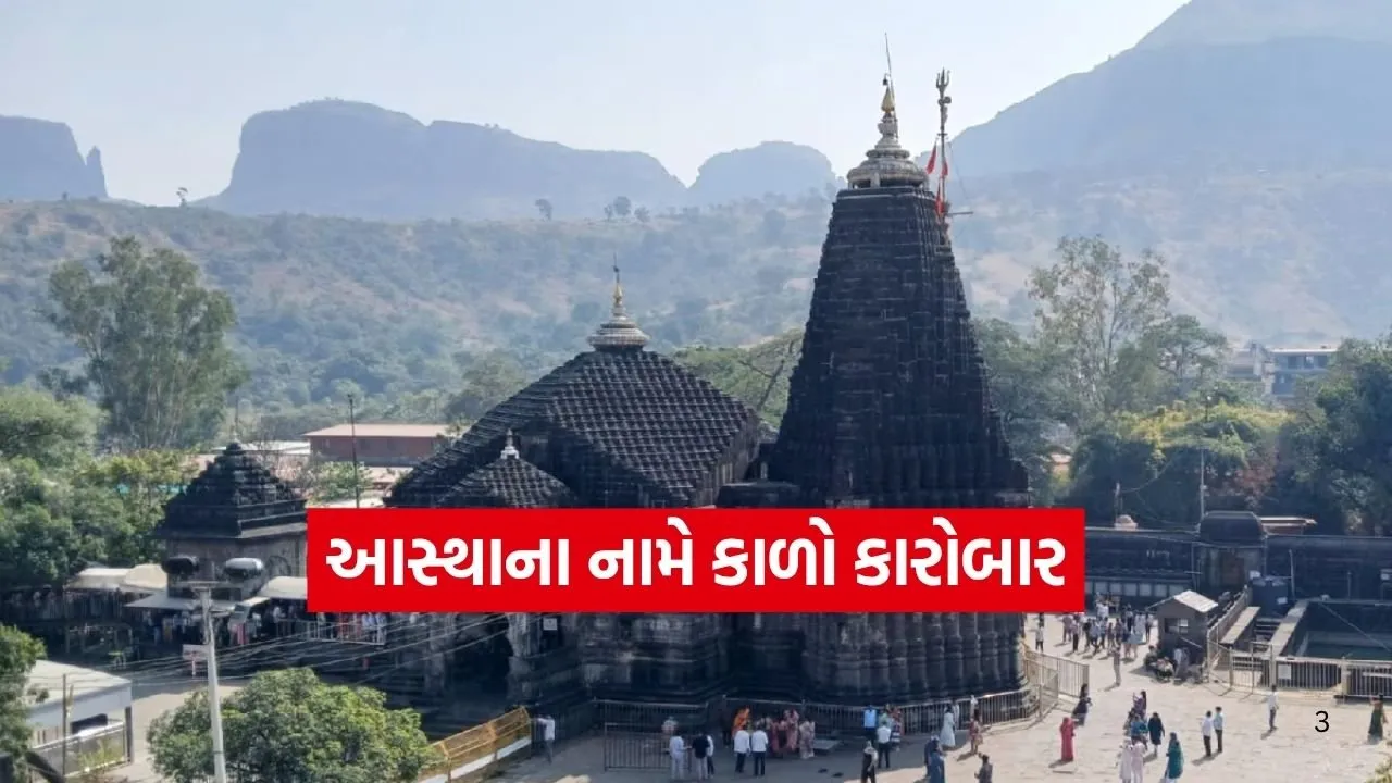 nasik.jpg
