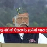 PM Modi 1404