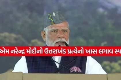 PM Modi 1404