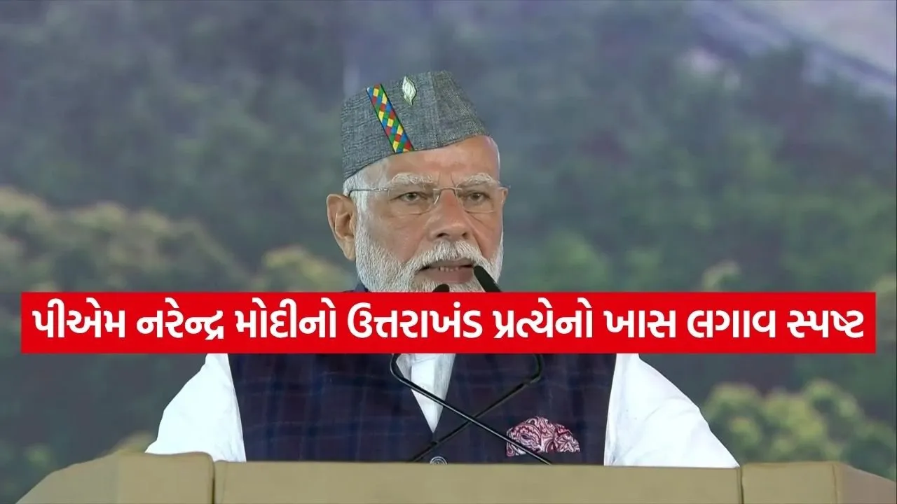 PM Modi 1404.jpg