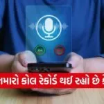 Phone call recording