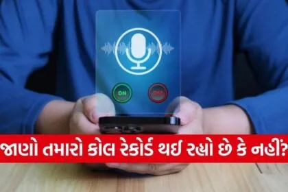 Phone call recording
