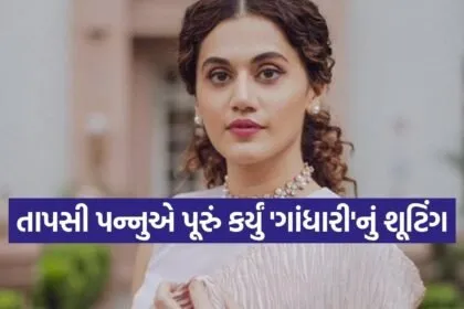 Taapsee Pannu