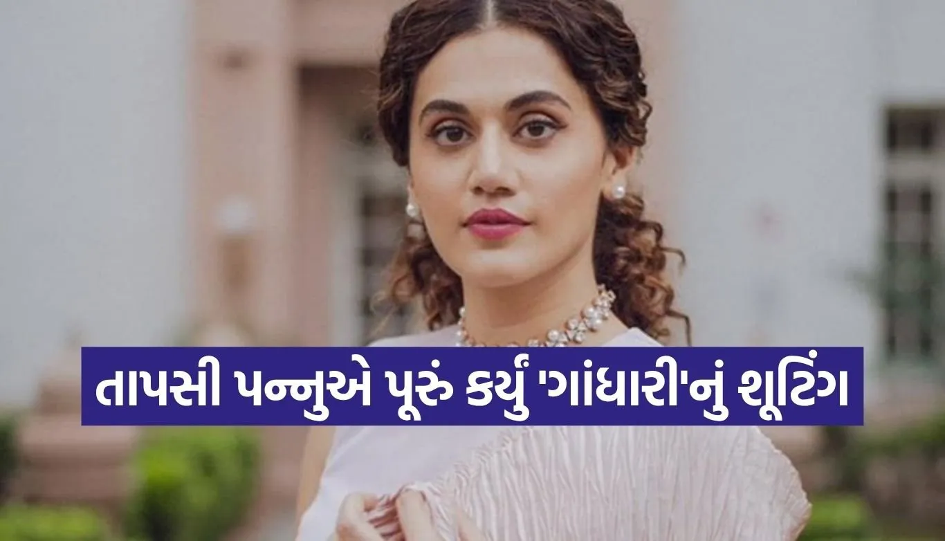 Taapsee Pannu