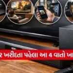 Soundbar buying tips