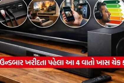 Soundbar buying tips