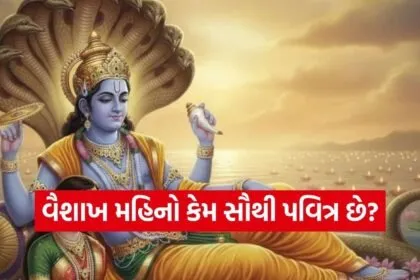 Vaishakh Month