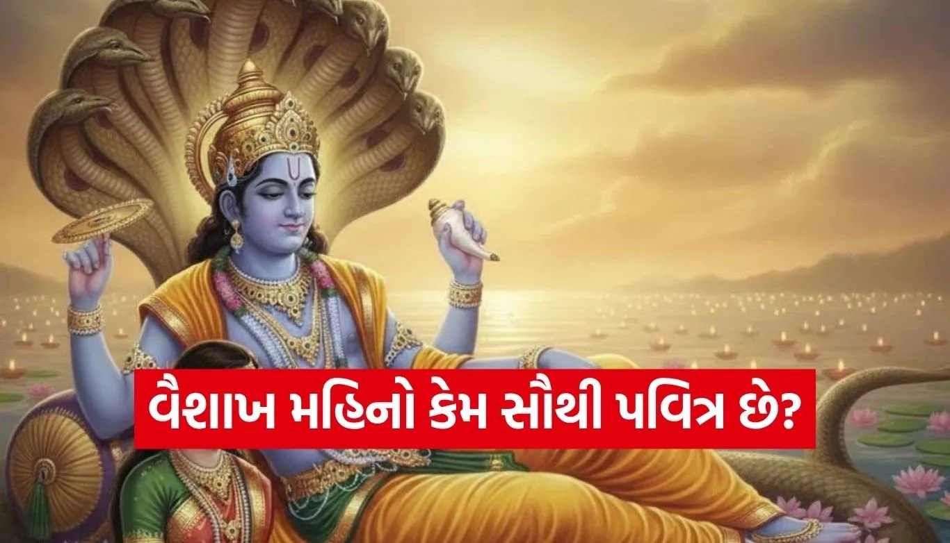 Vaishakh Month