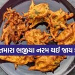 onion pakora