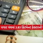 INDIA 1 2026 04 15T090757.408