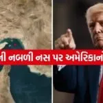 Trump 1504
