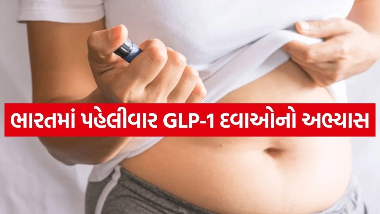 GLP 1 1504.jpg