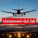 Airline 1504