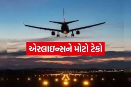Airline 1504