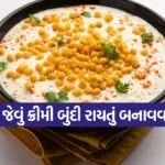 Boondi raita