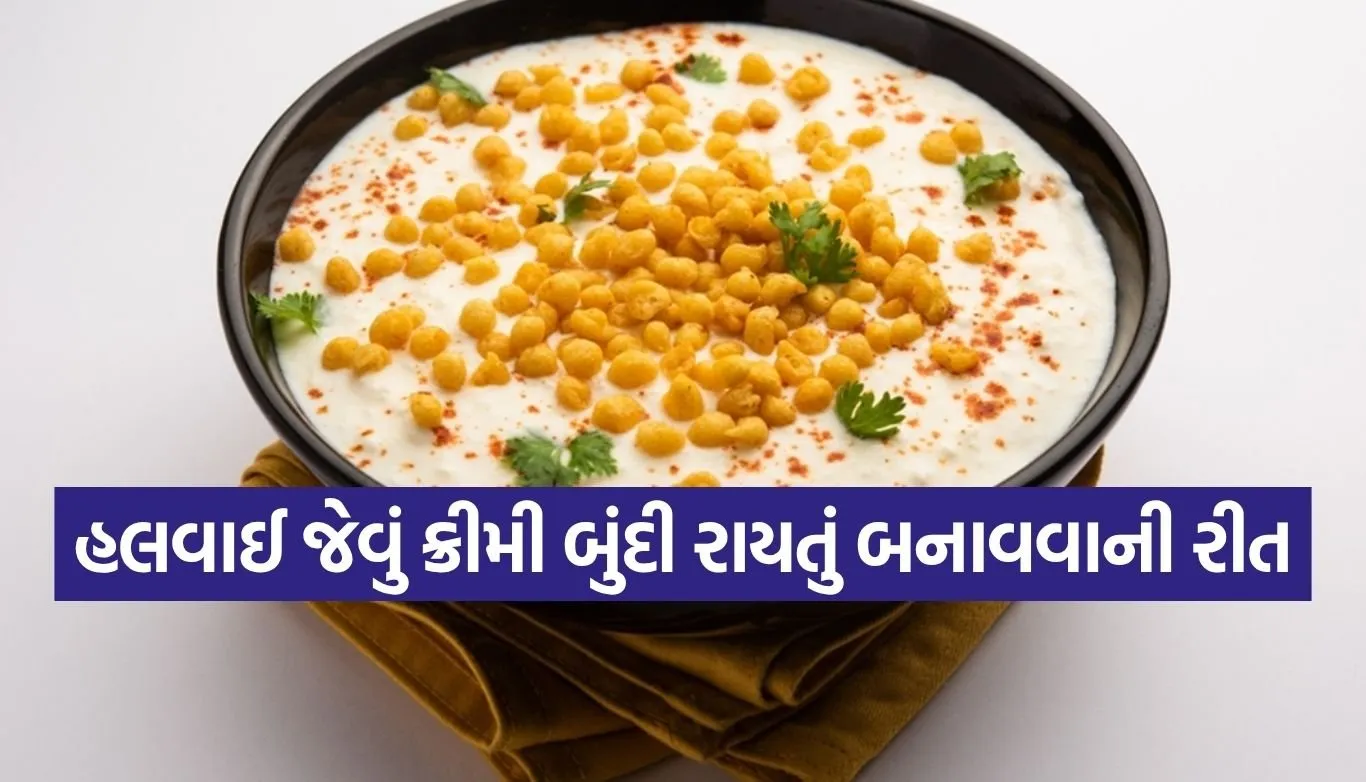 Boondi raita