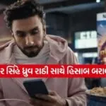 INDIA 1 2026 04 15T102145.867