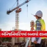 Construction engineering career