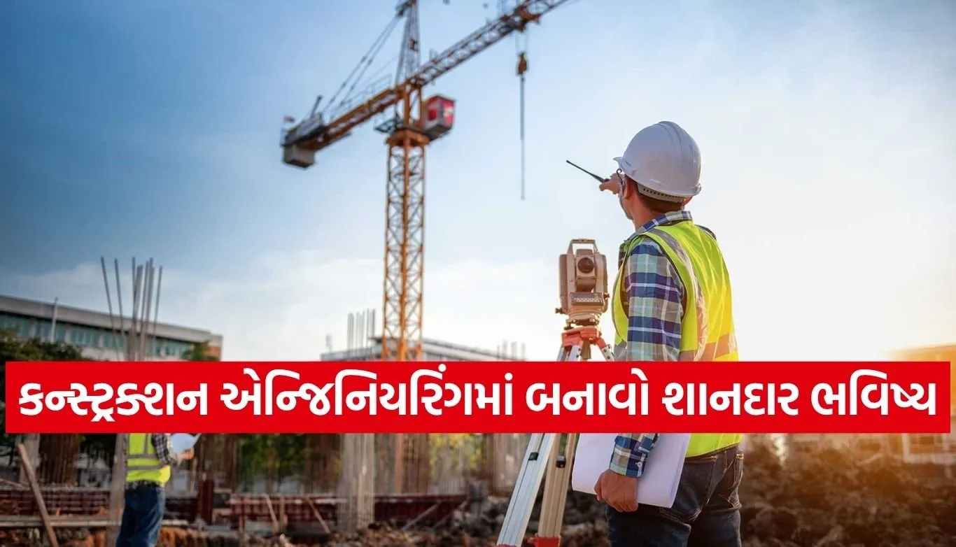 Construction engineering career