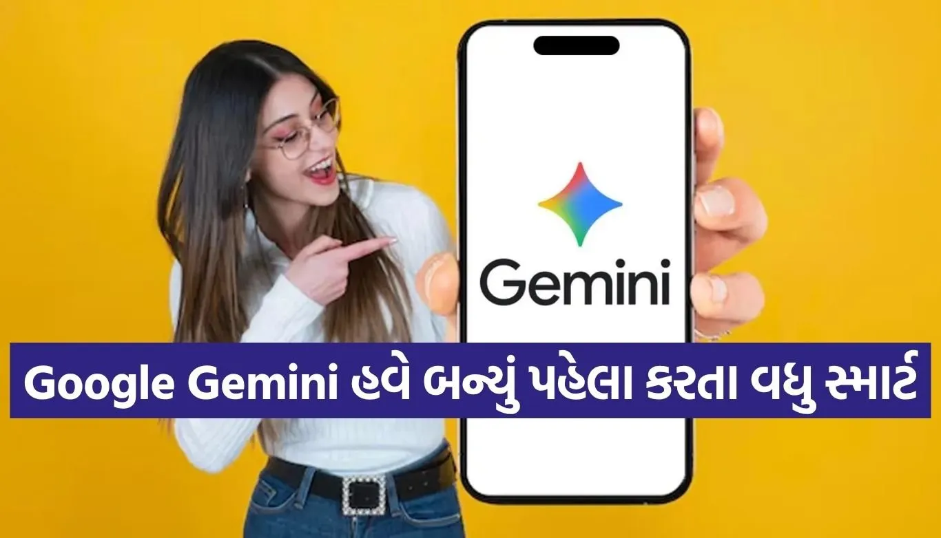 Google Gemini