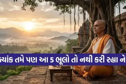Chanakya Niti