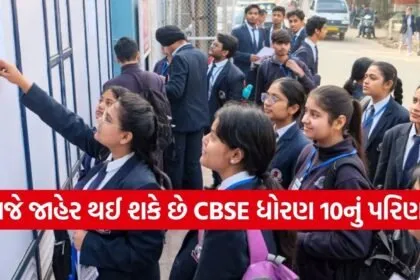 CBSE results