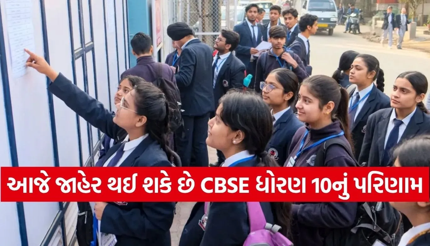 CBSE results