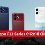 Oppo F33 Pro 5G