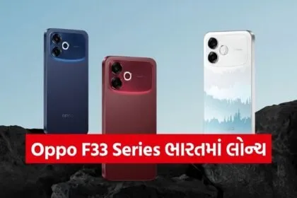 Oppo F33 Pro 5G