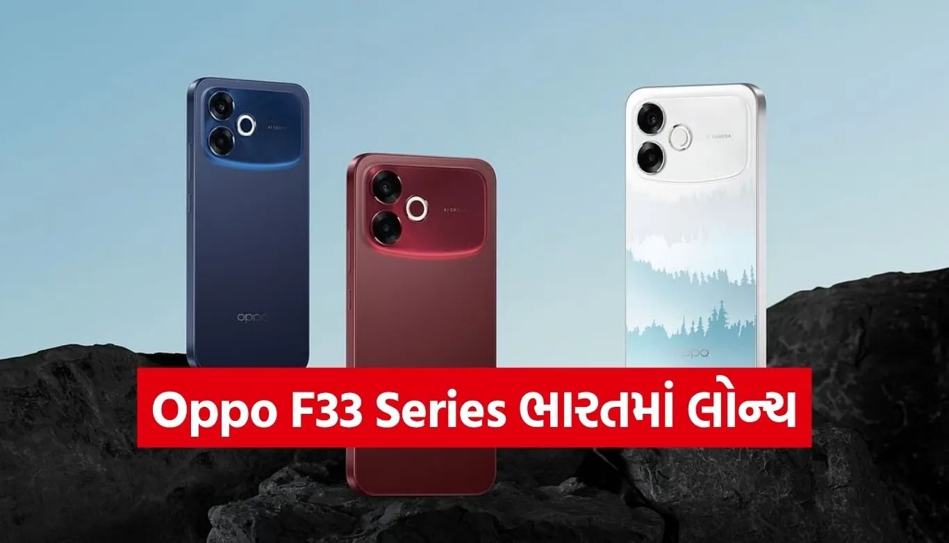 Oppo F33 Pro 5G