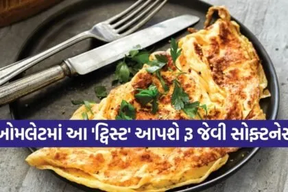 omelette