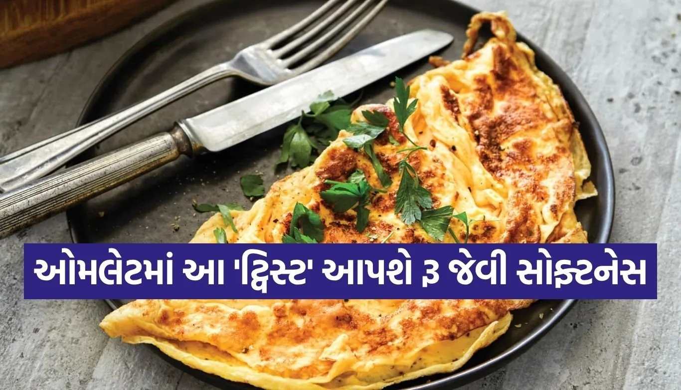 omelette