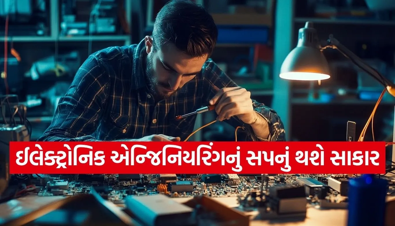 Electronic Engineering: