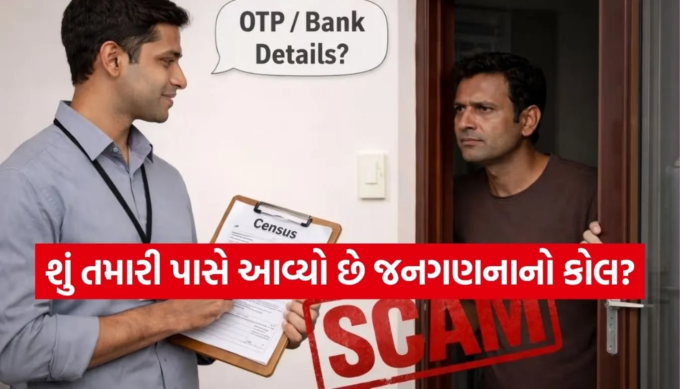 cyber fraud