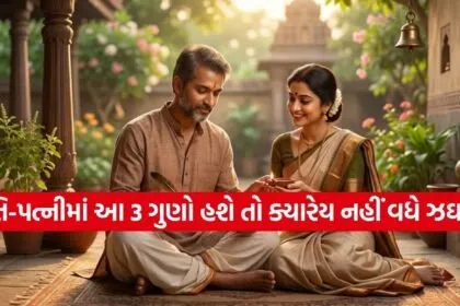 Chanakya Niti