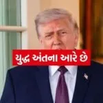 Trump 1504 1