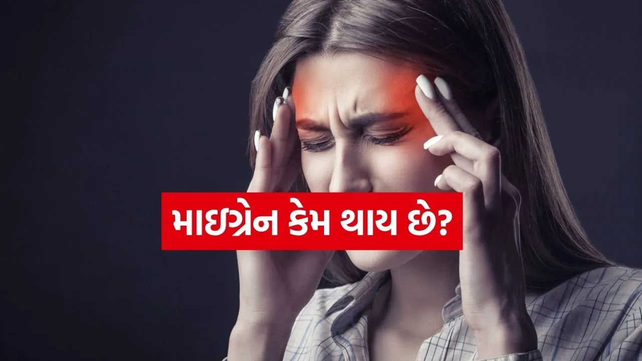 Migraine 1504.jpg