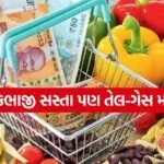 Inflation 1504