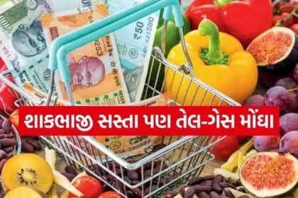 Inflation 1504