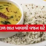 dal chawal 1504