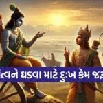 Gita Updesh