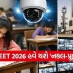 NEET 2026