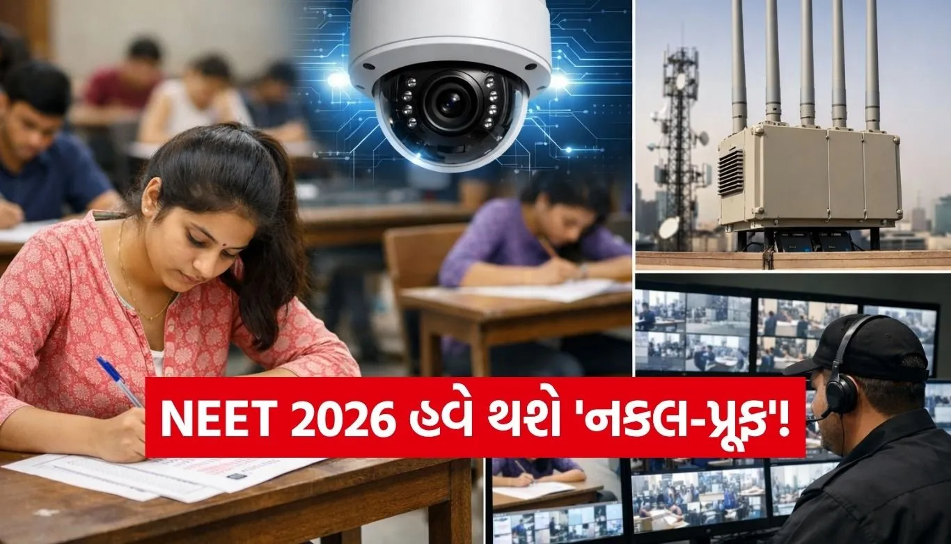NEET 2026