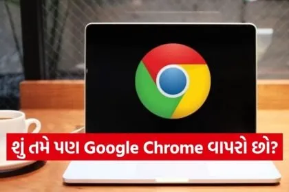 Google Chrome