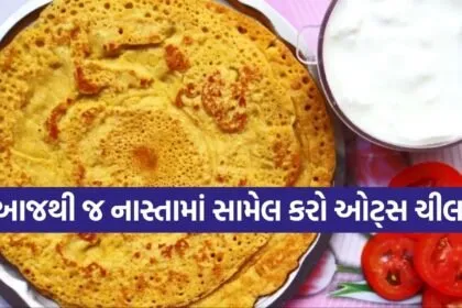 Oats chilla