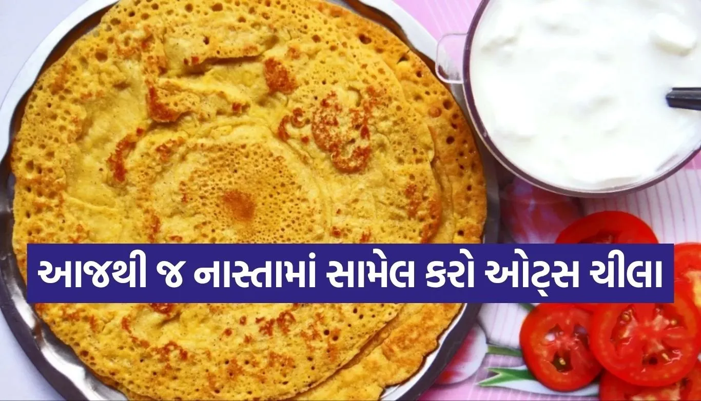 Oats chilla