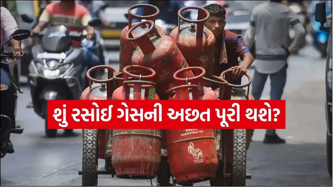 LPG 1604.jpg